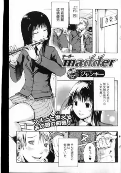 Page 106