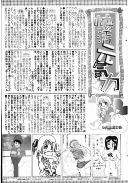 Page 198