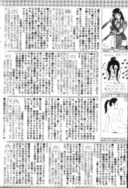 Page 199
