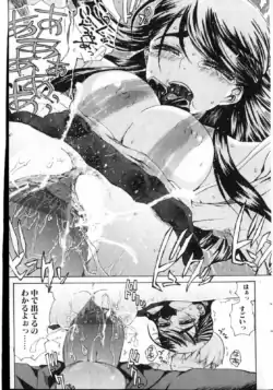 Page 172
