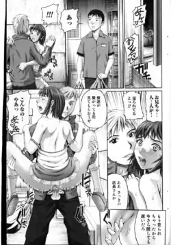 Page 152