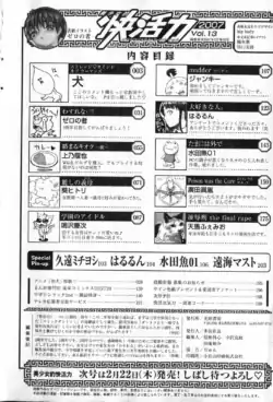 Page 201