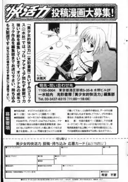 Page 194