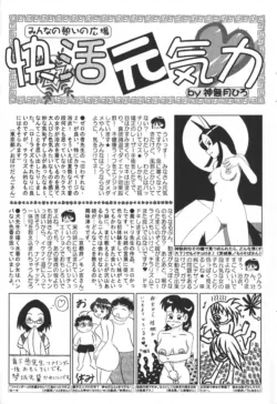 Page 199