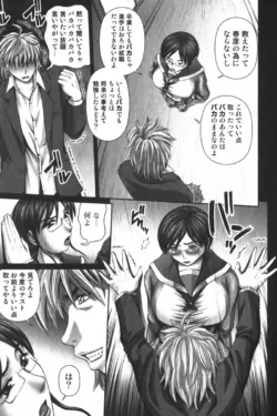 Page 173