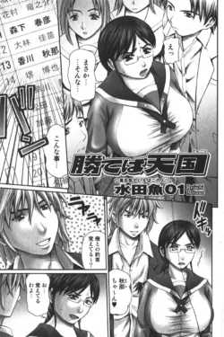 Page 171
