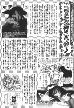 Page 198