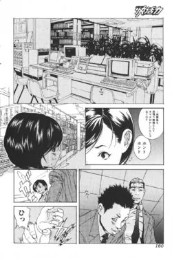 Page 160