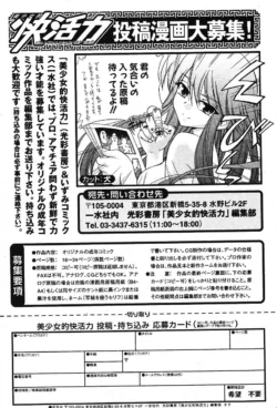 Page 188