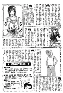 Page 200