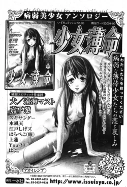Page 189