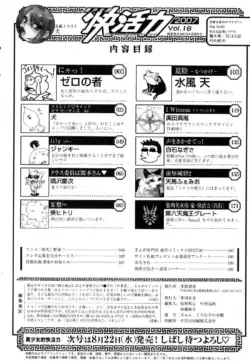 Page 202