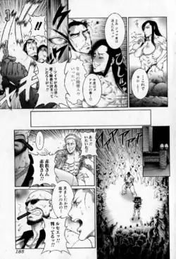 Page 185