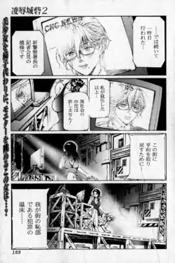 Page 155
