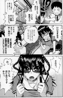 Page 127