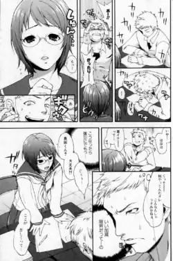 Page 69
