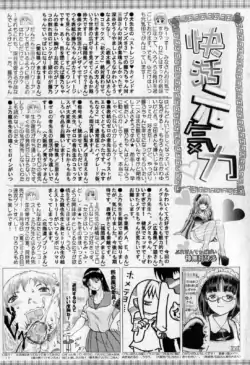 Page 199