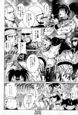 Page 186
