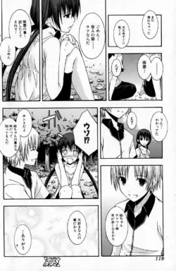 Page 118