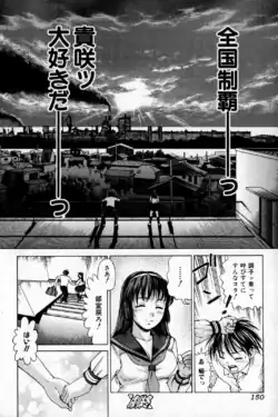 Page 150