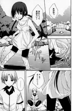 Page 107
