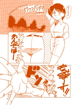 Page 44
