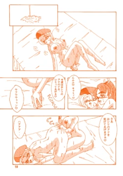 Page 58
