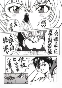 Page 48