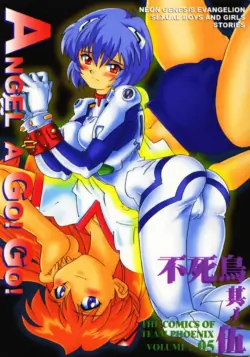 (CR19) [TEAM Phoenix (Various)] Fushichou 05 "Angel A Go! Go!" (Neon Genesis Evangelion)