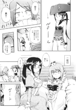 Page 181