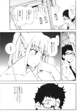 Page 187