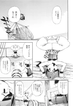 Page 179