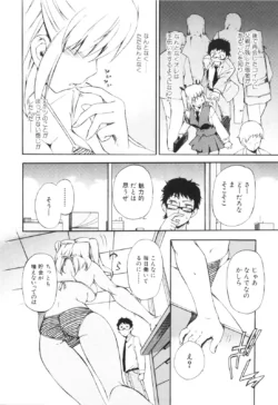 Page 188