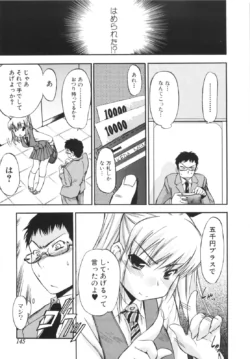 Page 147