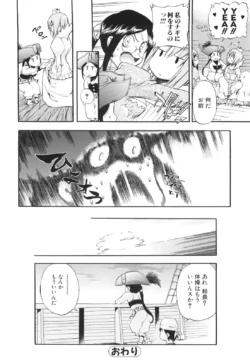Page 182