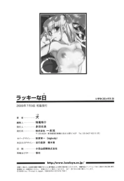 Page 184