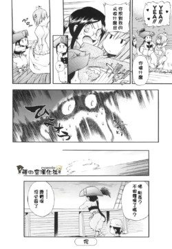 Page 179