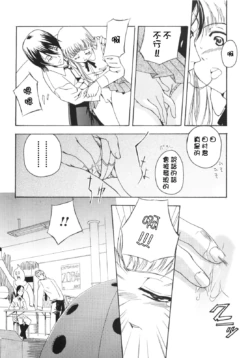 Page 192
