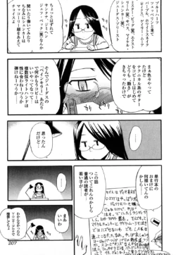 Page 208
