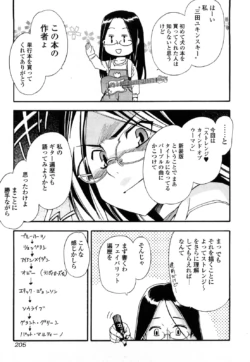Page 206