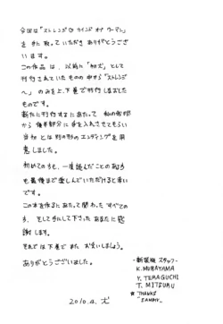Page 210