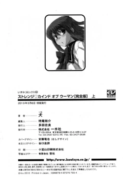 Page 211