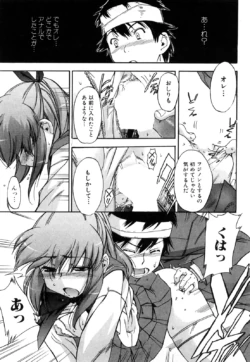 Page 166