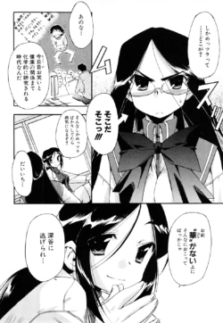Page 203