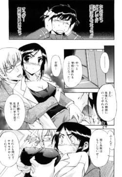 Page 190