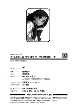 Page 199