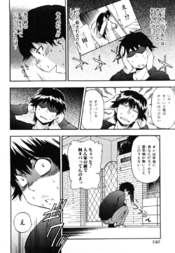 Page 141