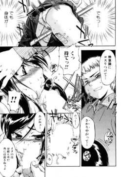 Page 190