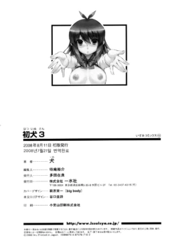 Page 165
