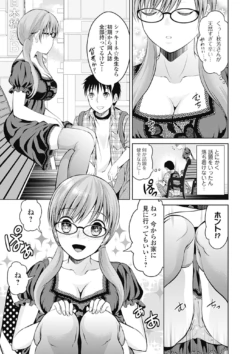 Page 193